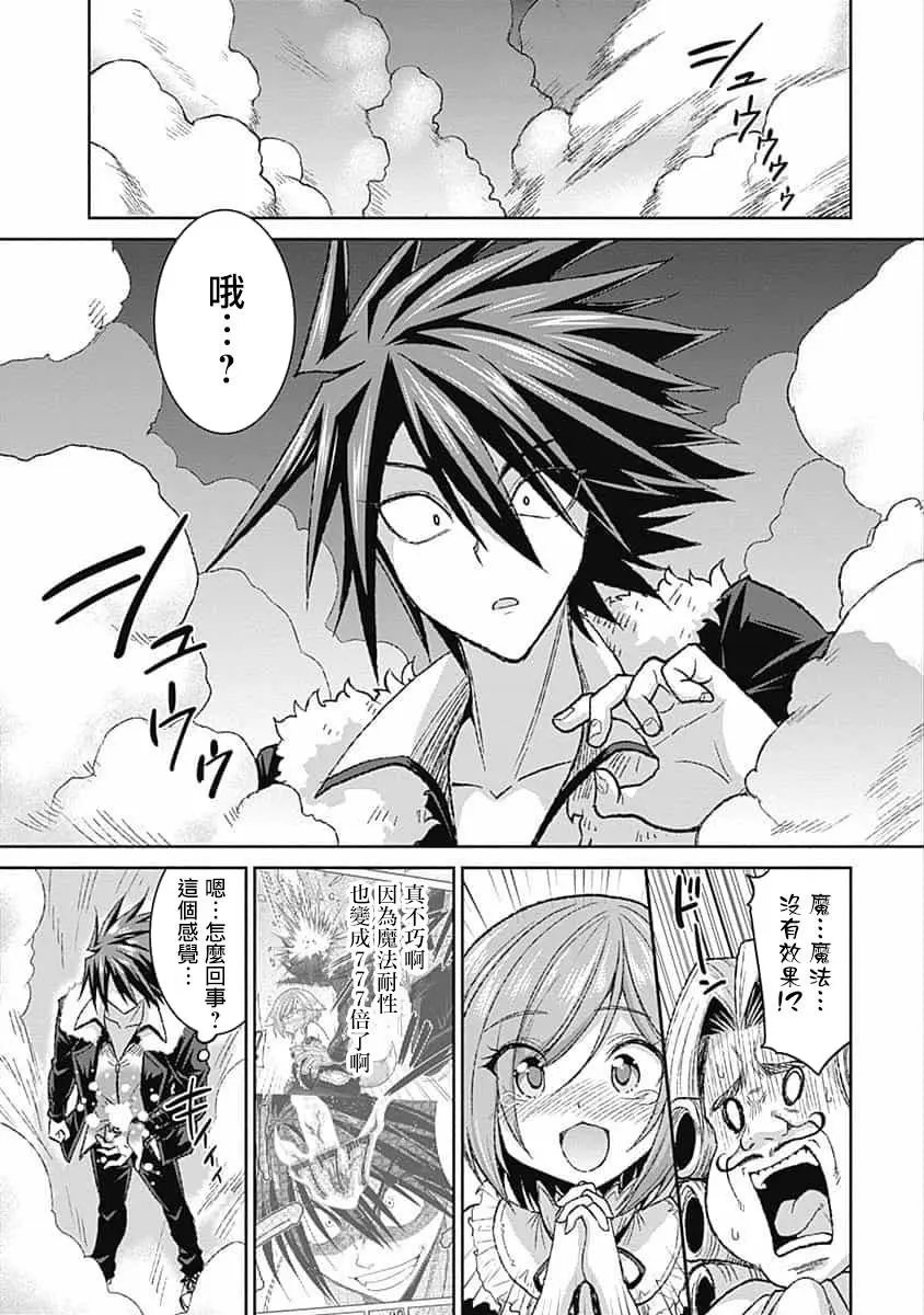 第03话