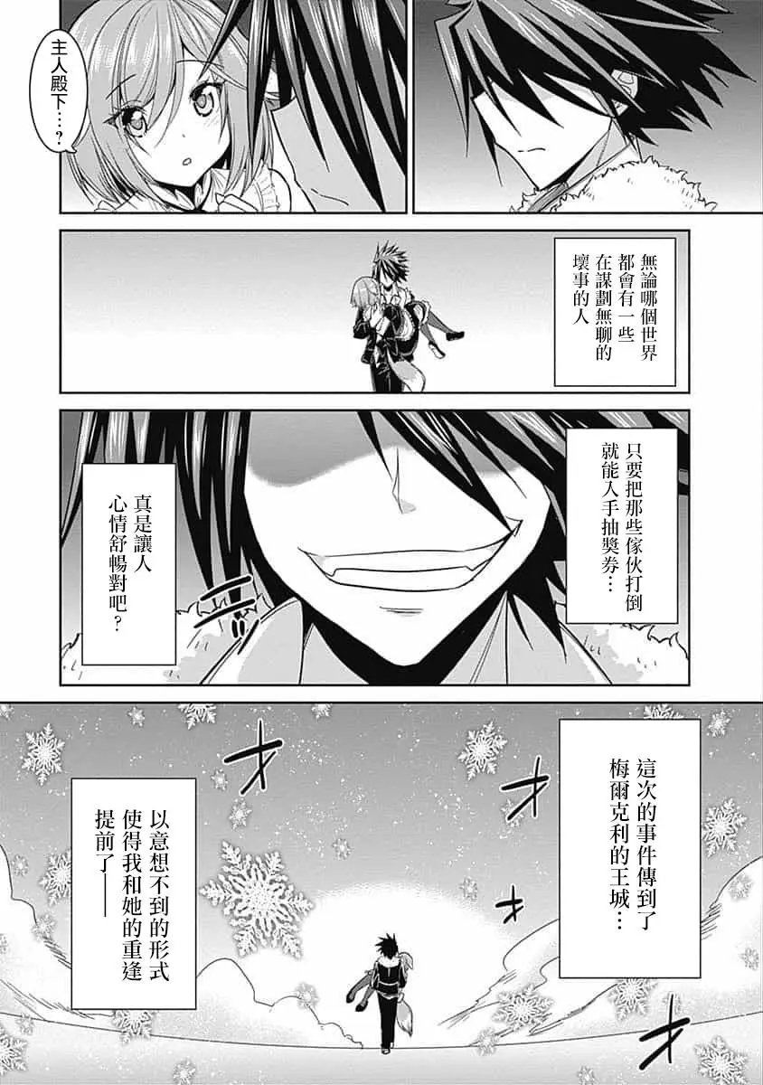 第03话