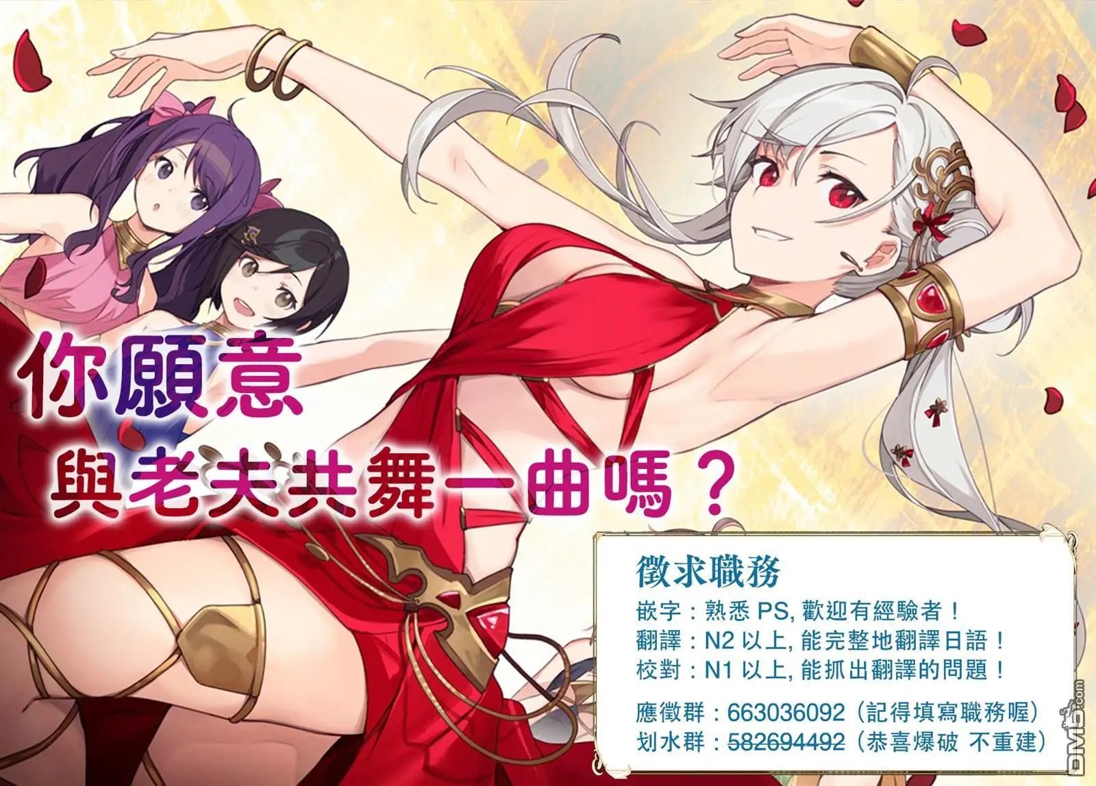第46话