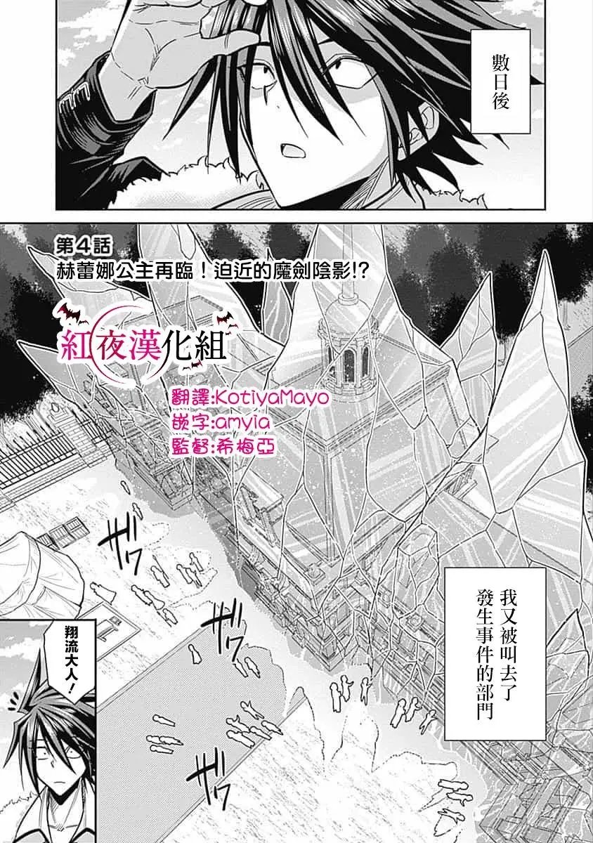 第04话
