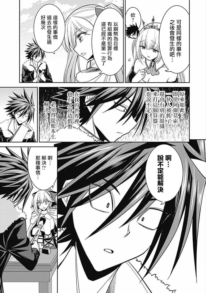 第04话