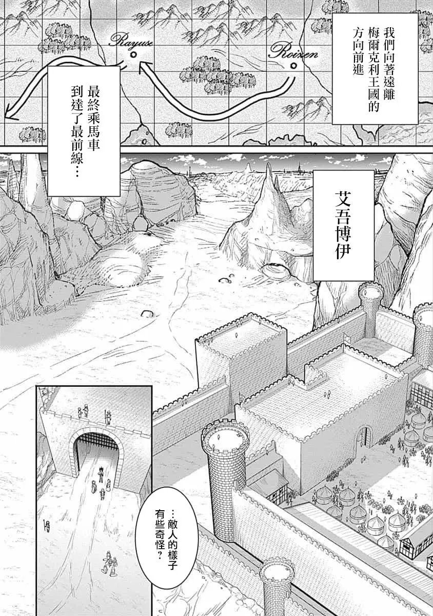 第04话