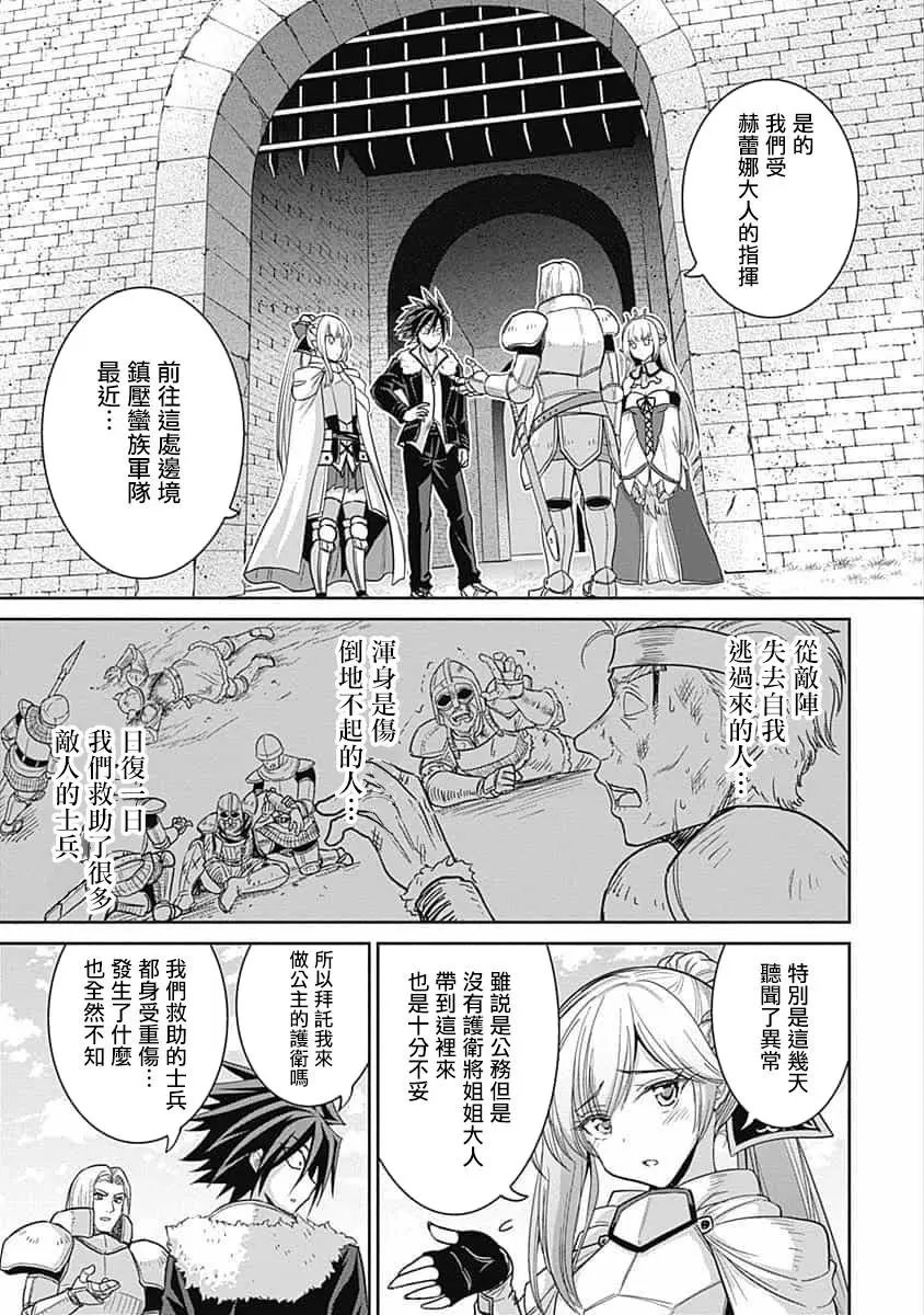 第04话