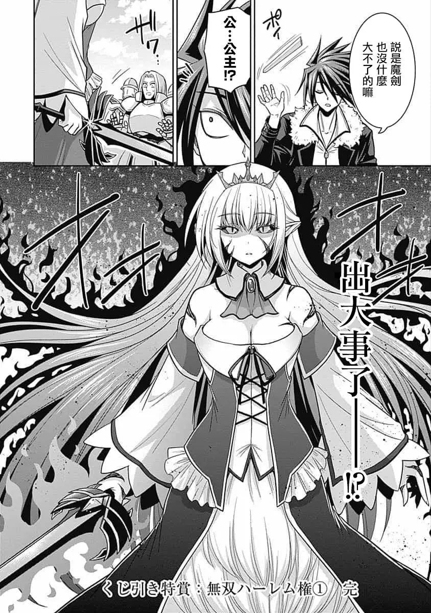 第04话
