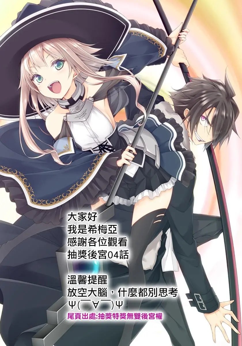 第04话