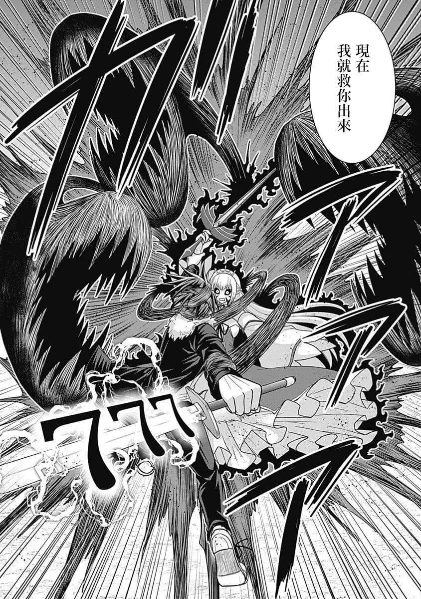 第05话