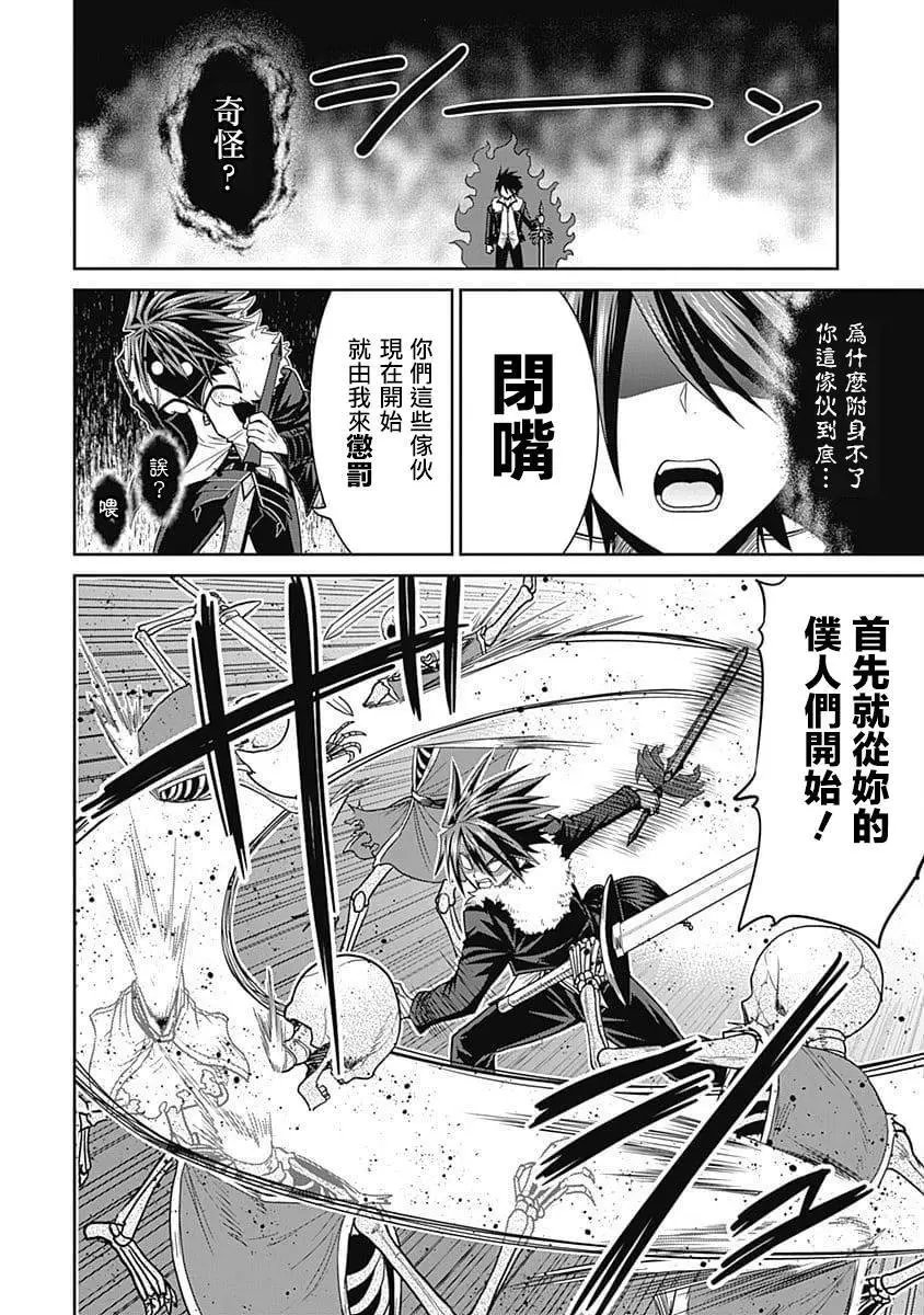 第05话