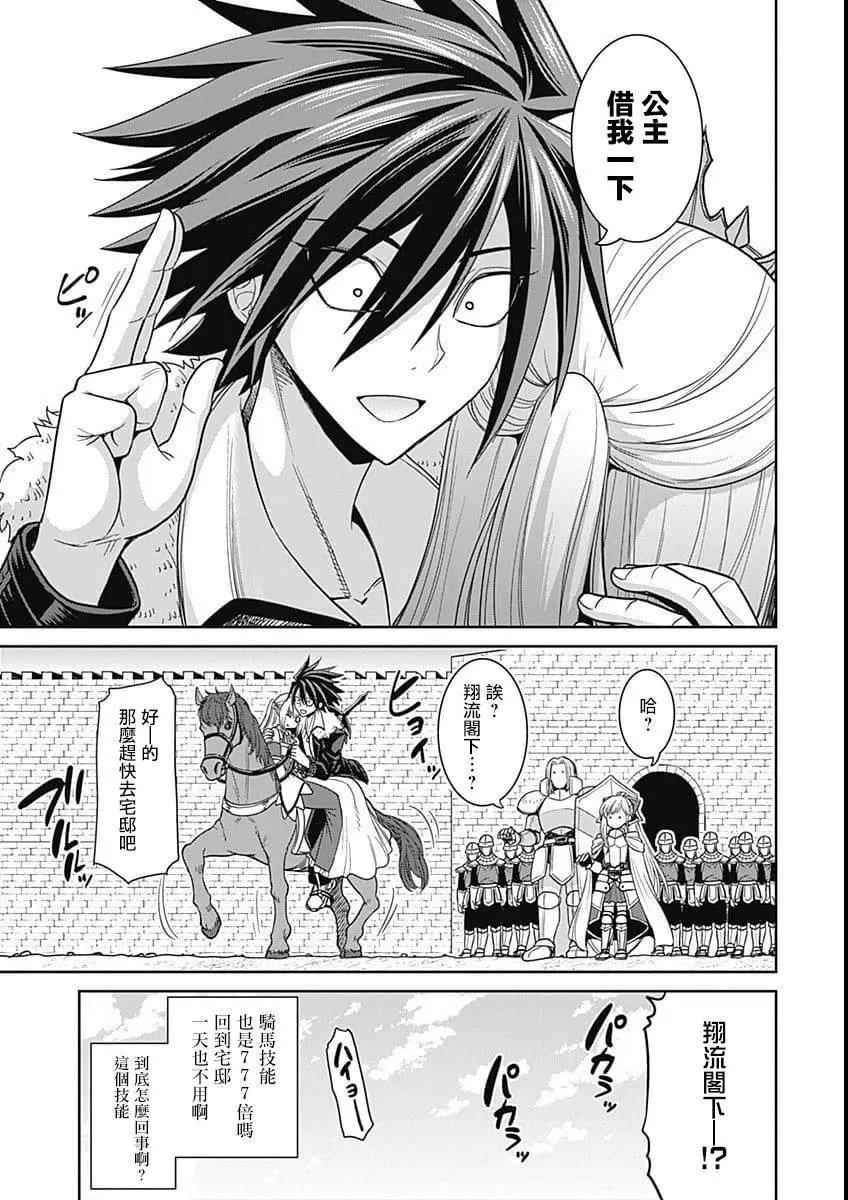 第05话