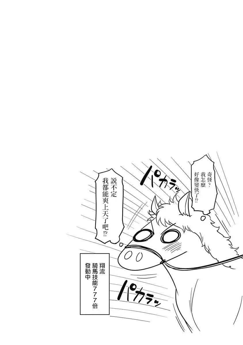 第05话