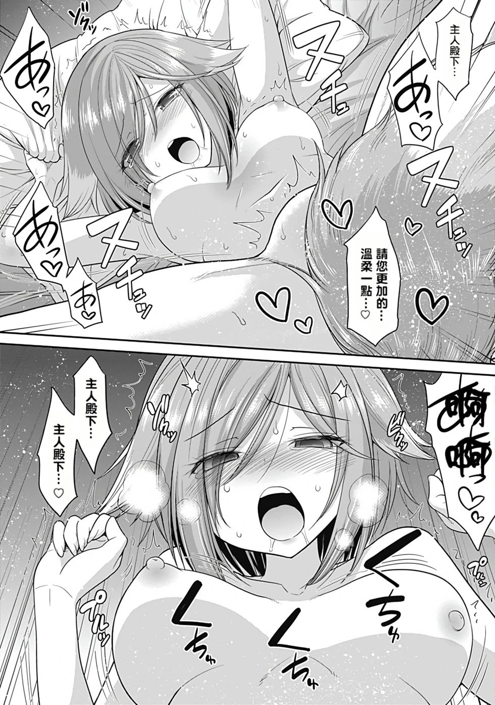 第01卷汉化