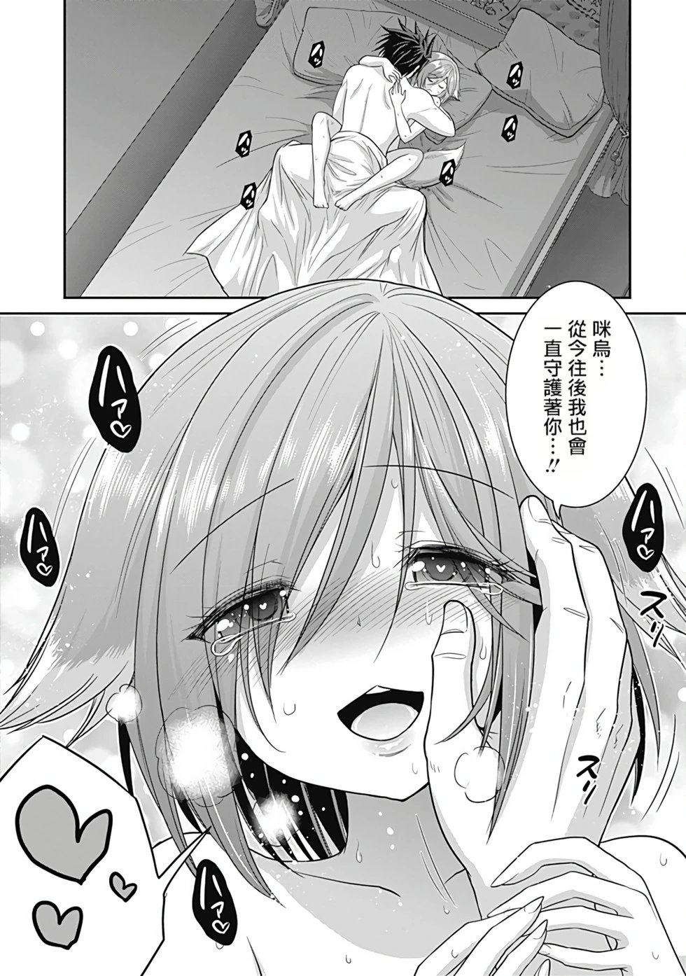 第01卷汉化