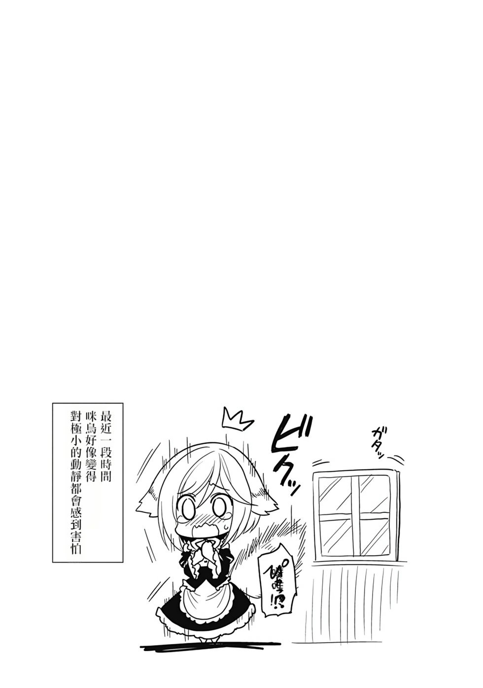 第01卷汉化