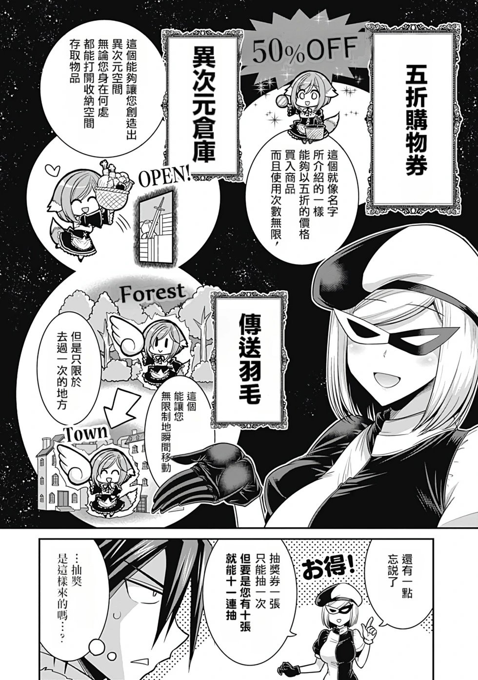 第01卷汉化