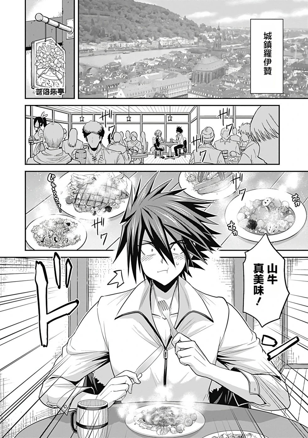 第01卷汉化