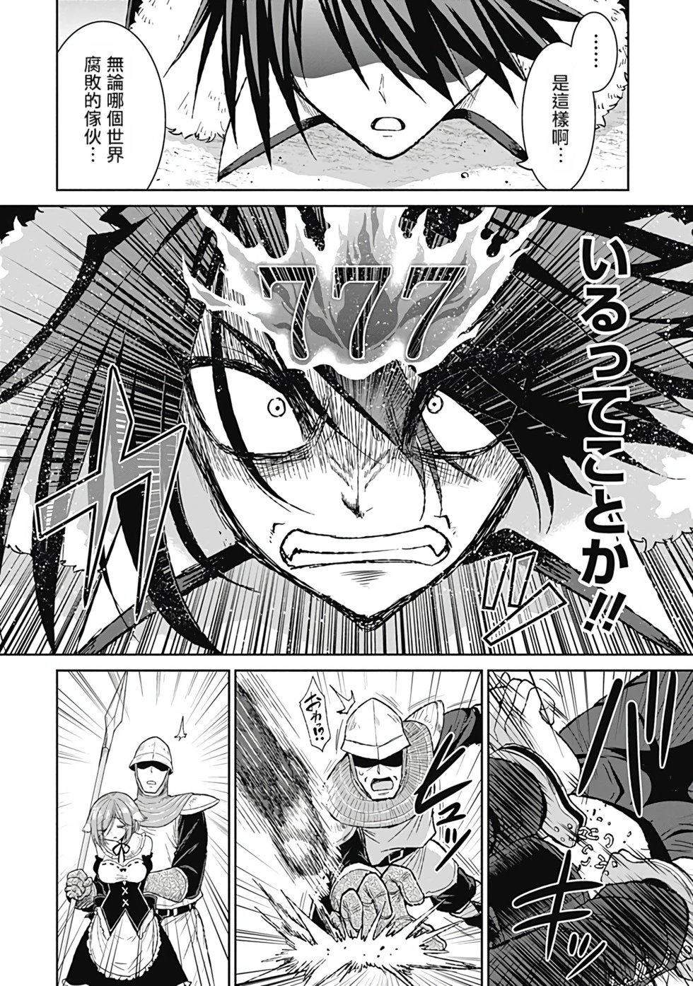 第01卷汉化