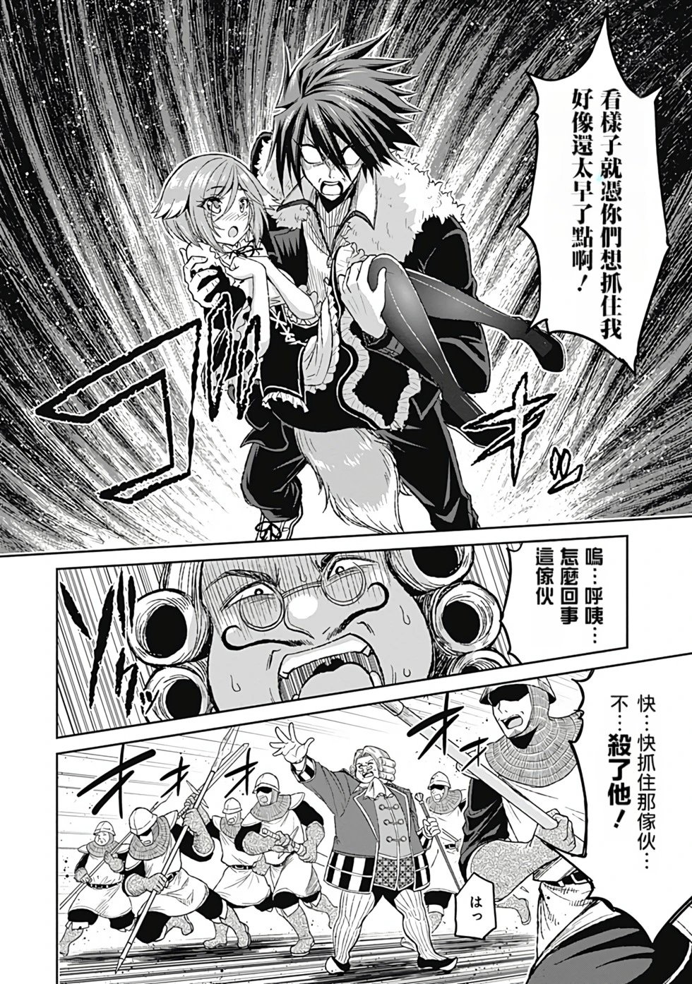 第01卷汉化