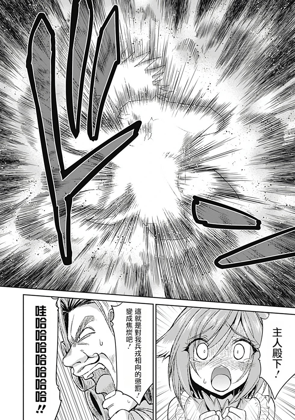 第01卷汉化