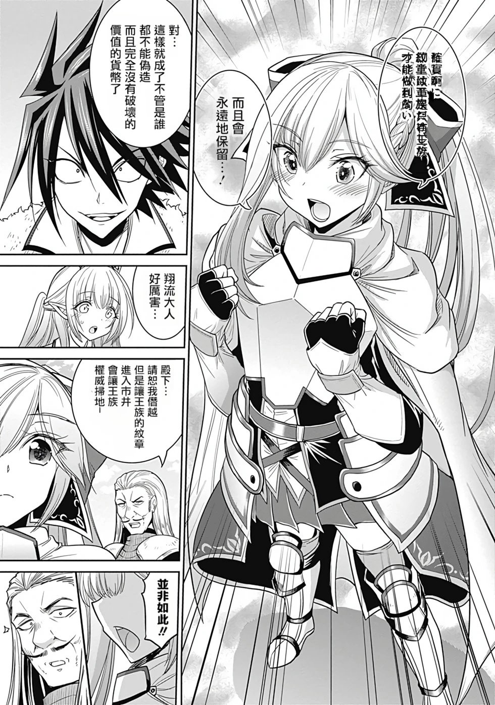 第01卷汉化