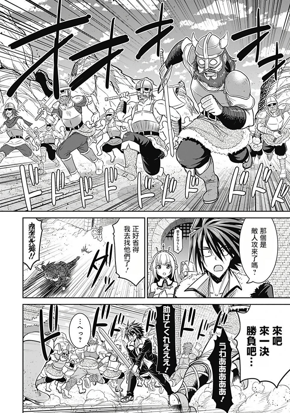 第01卷汉化