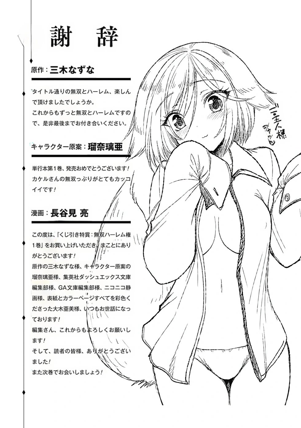 第01卷汉化