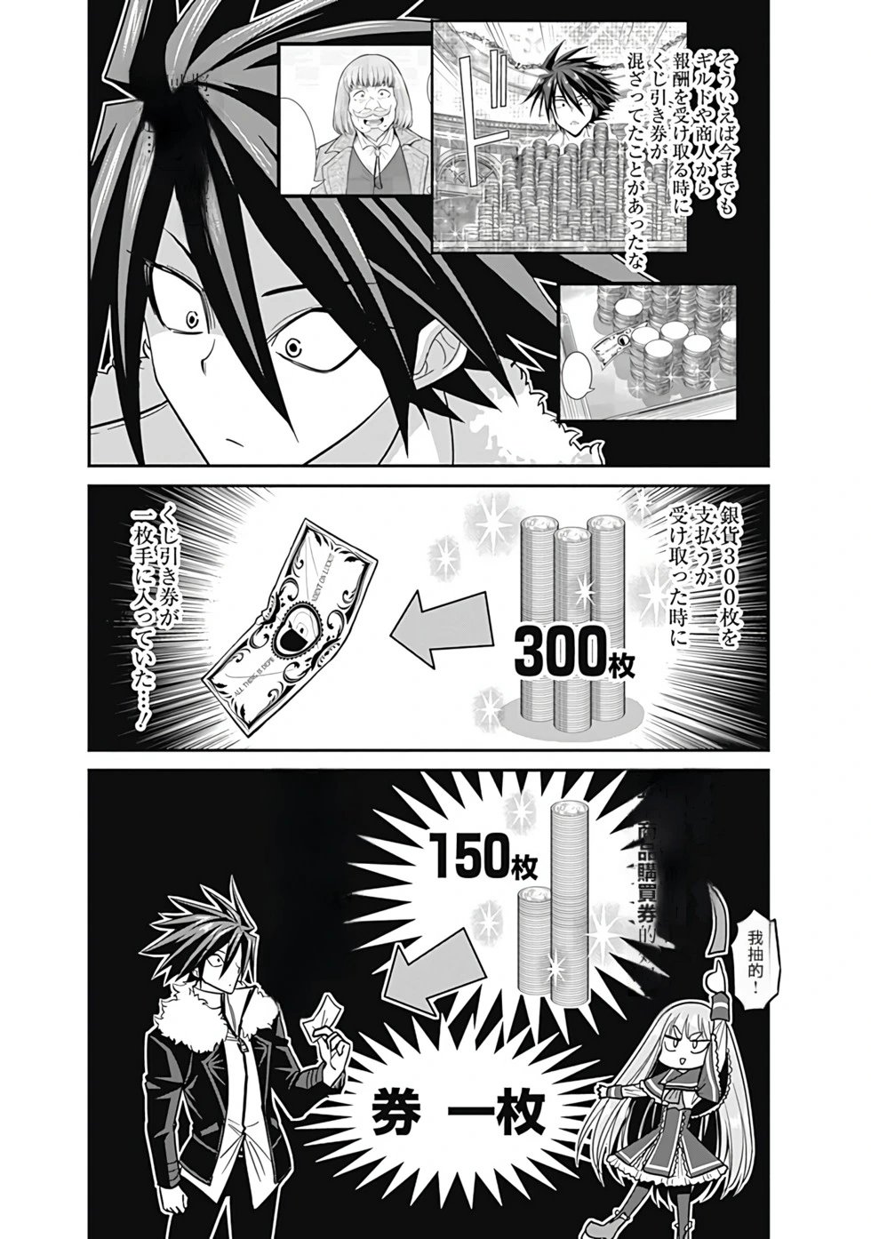 第03卷汉化