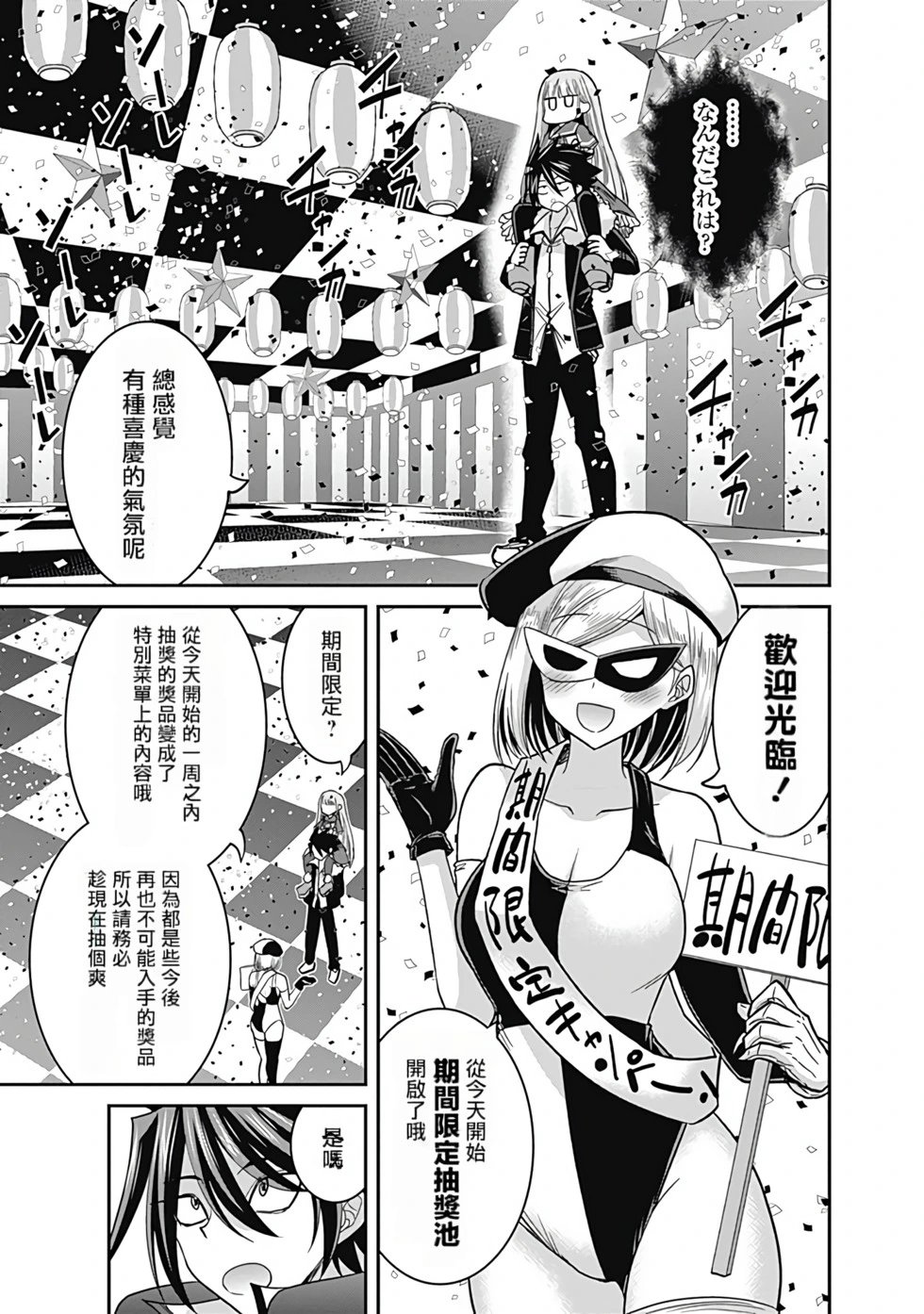第03卷汉化