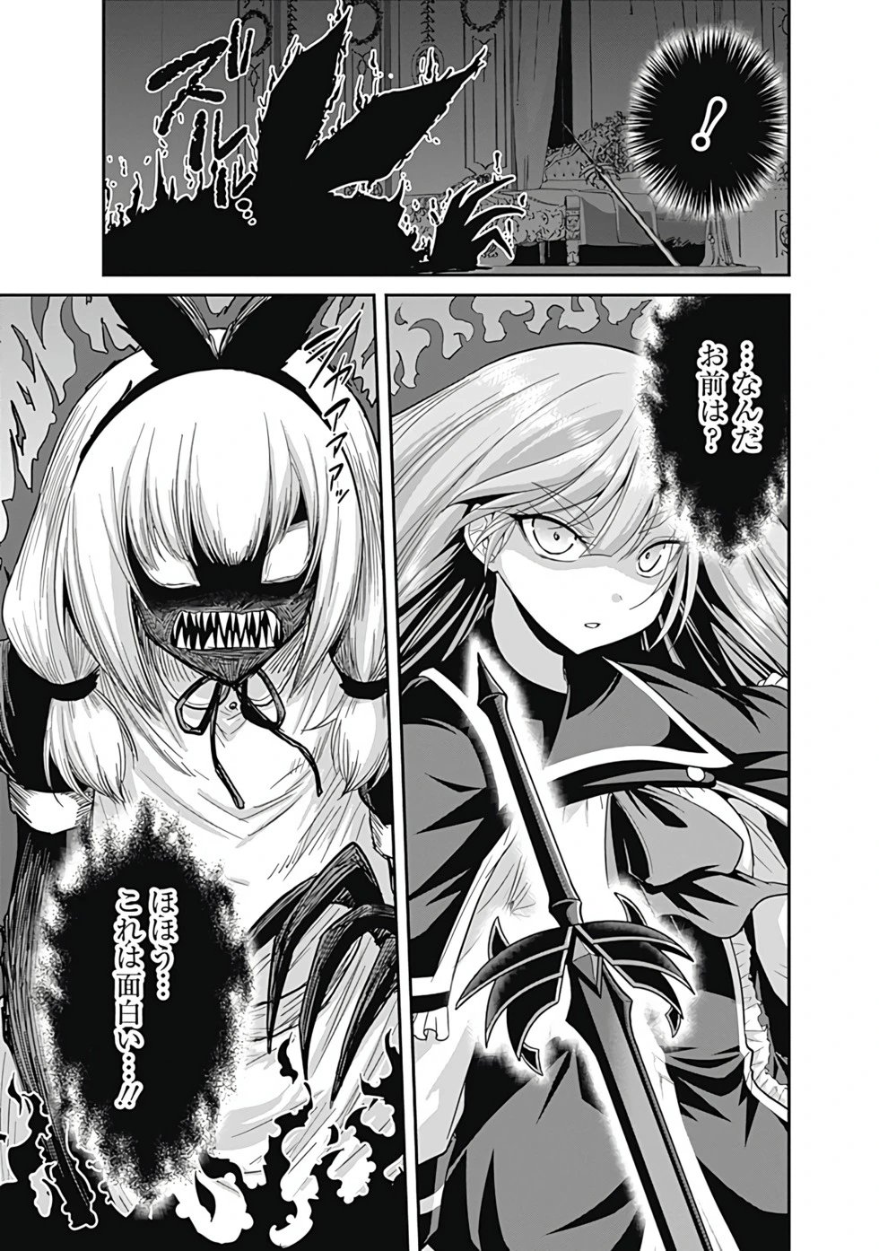 第03卷汉化