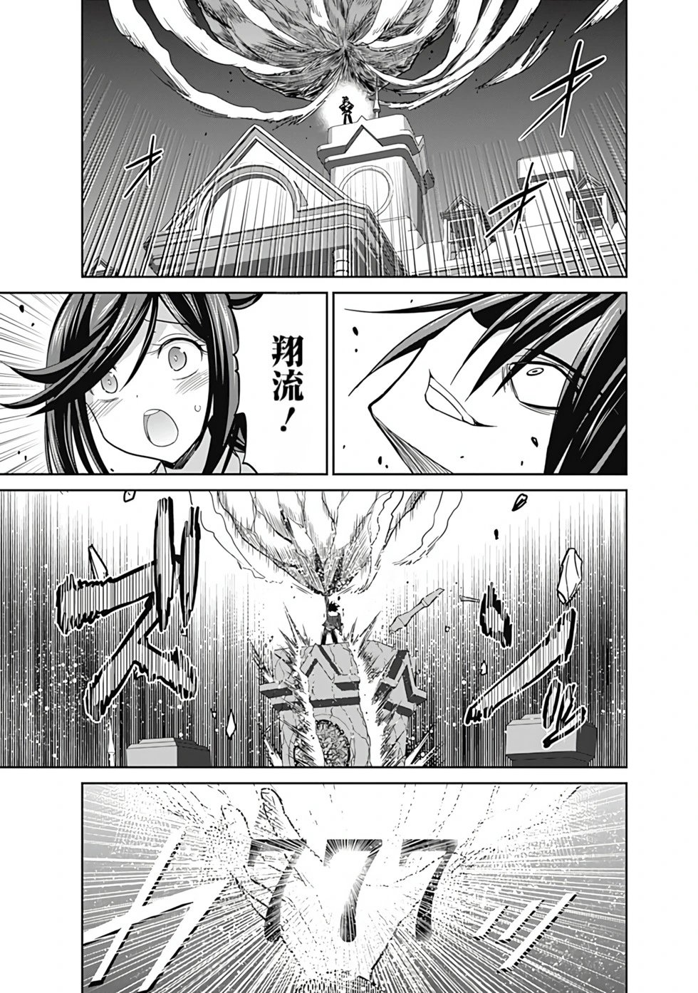 第03卷汉化