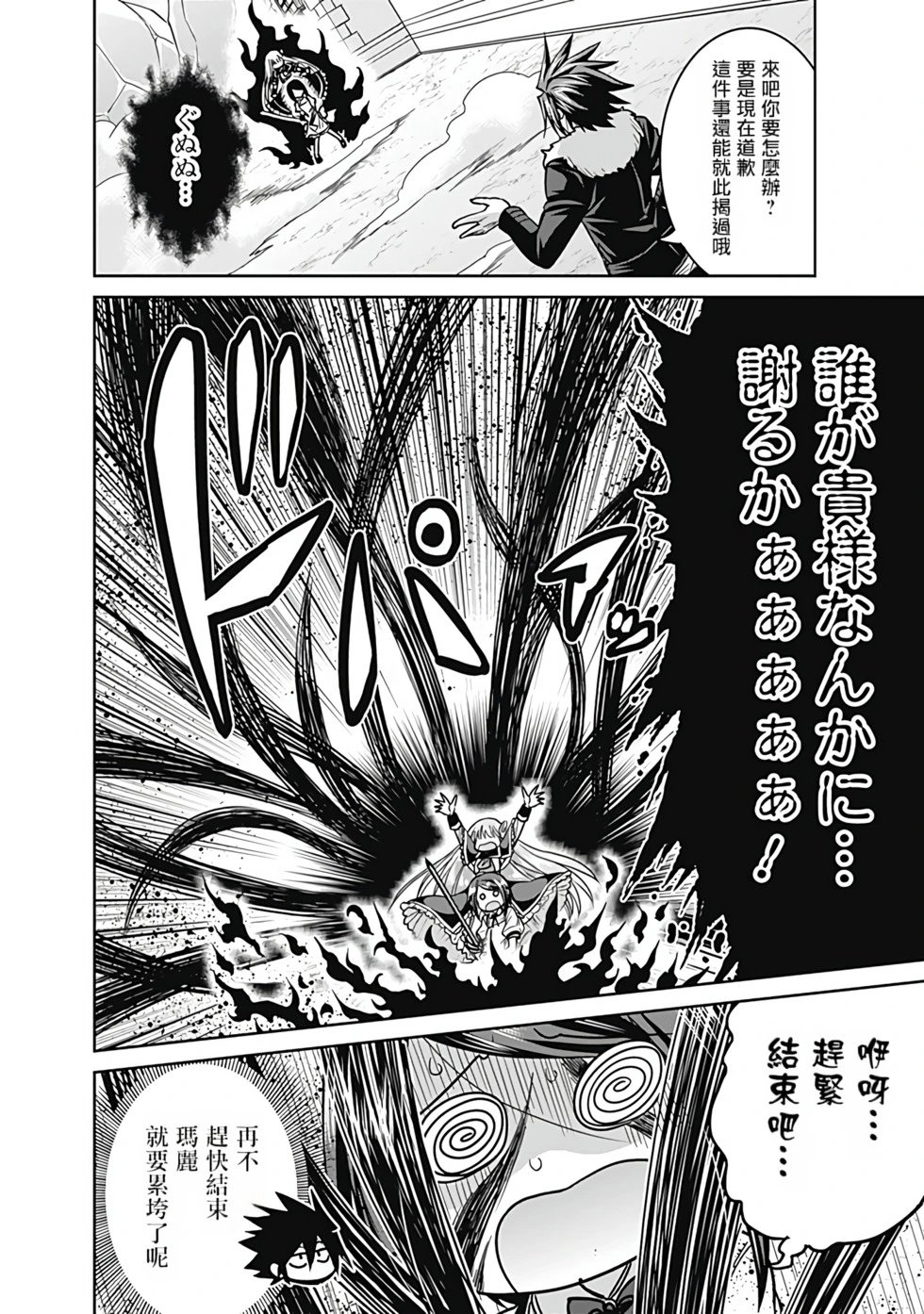 第03卷汉化