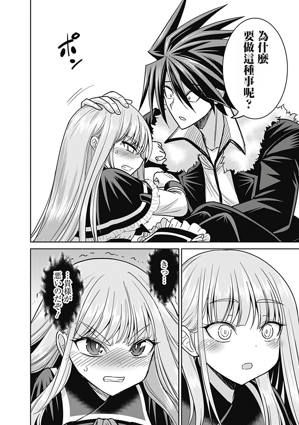 第03卷汉化