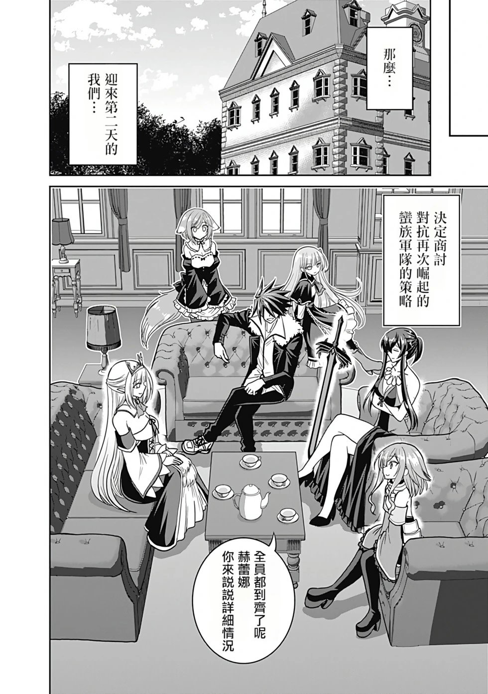 第03卷汉化