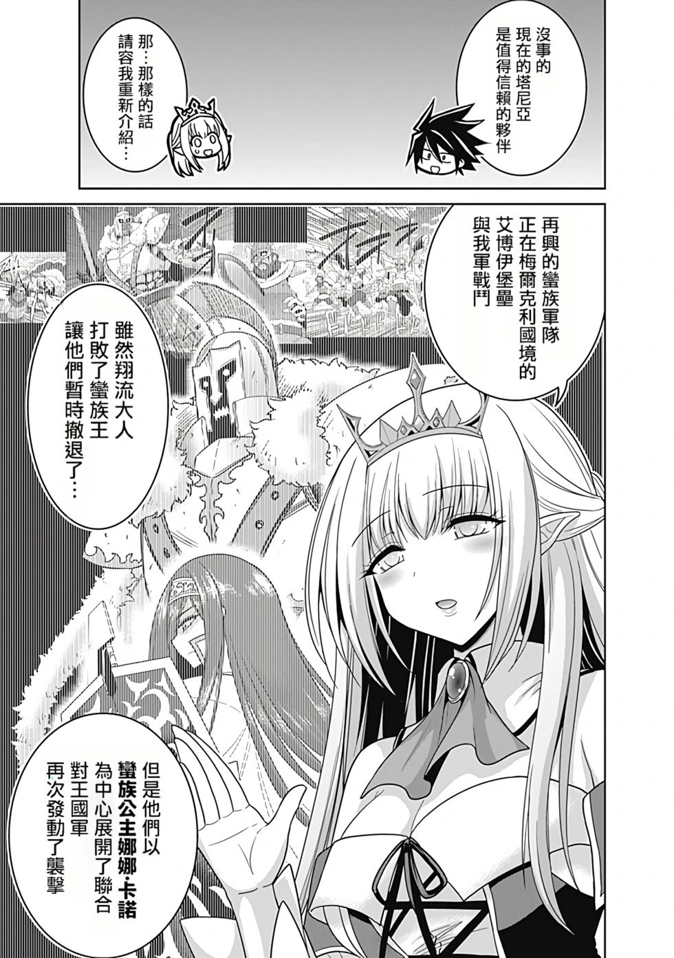 第03卷汉化