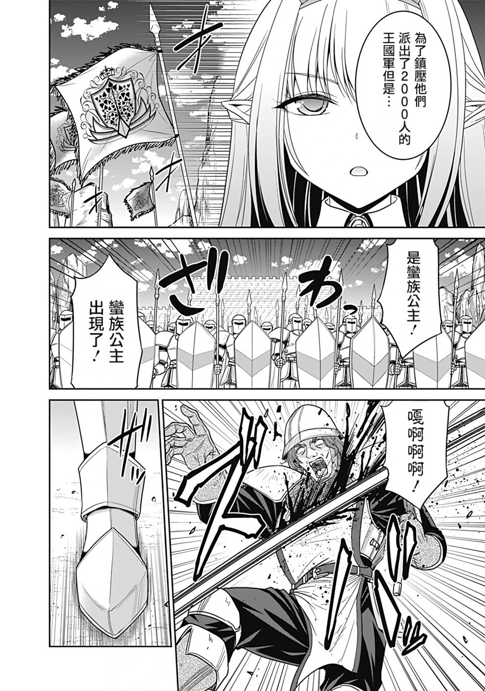 第03卷汉化