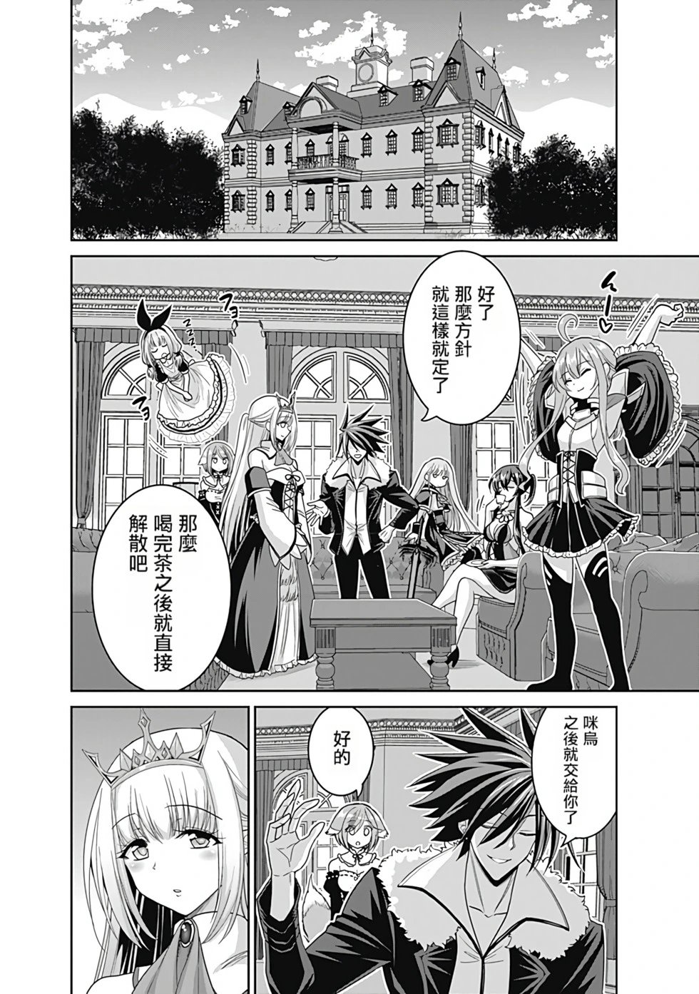 第03卷汉化