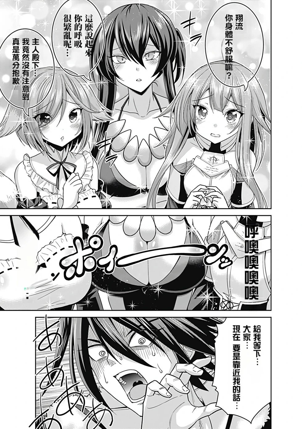 第03卷汉化