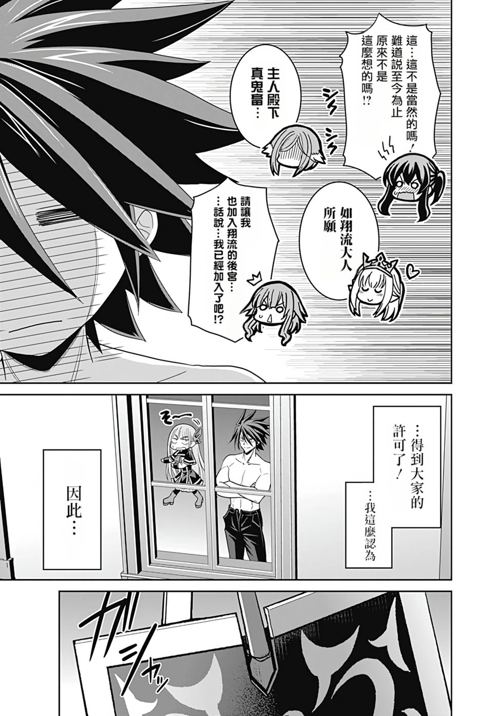 第03卷汉化