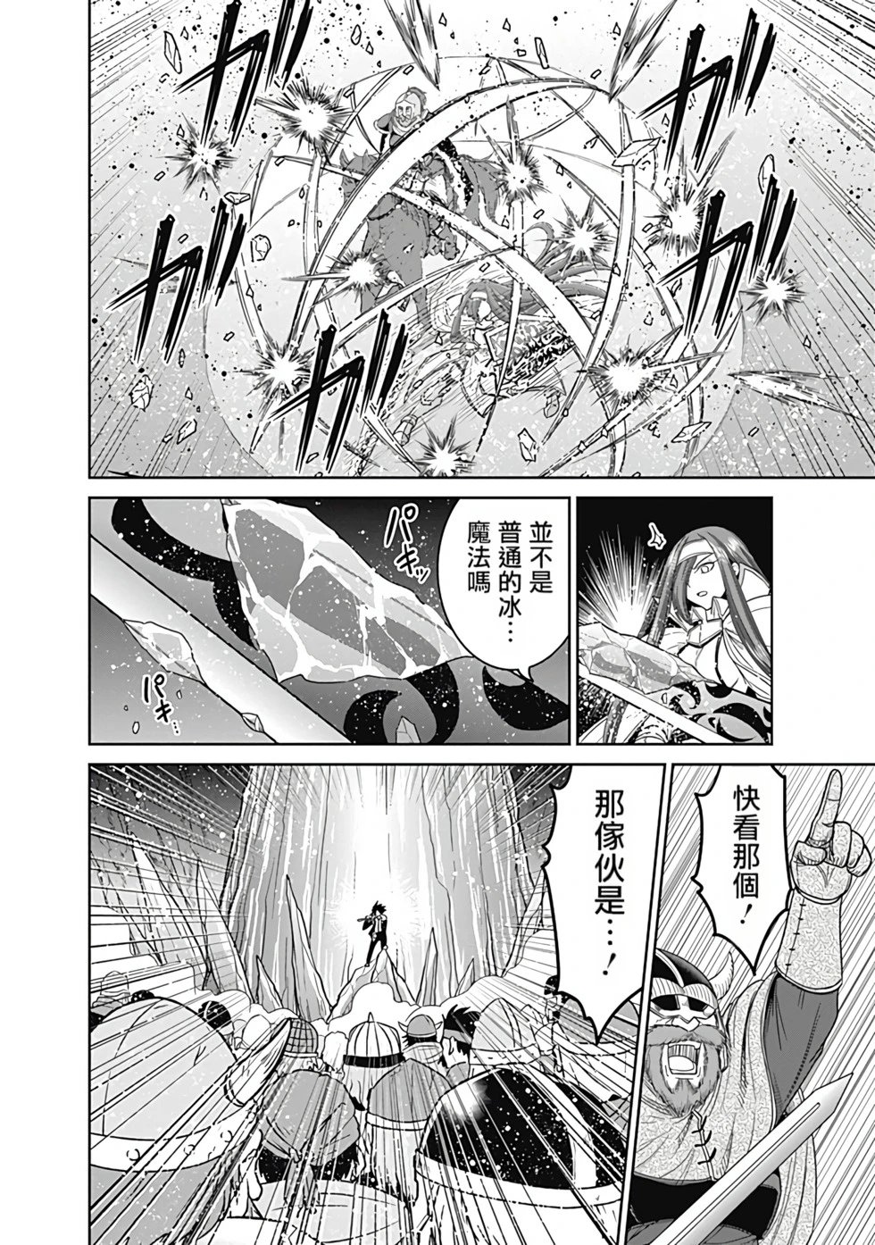 第03卷汉化