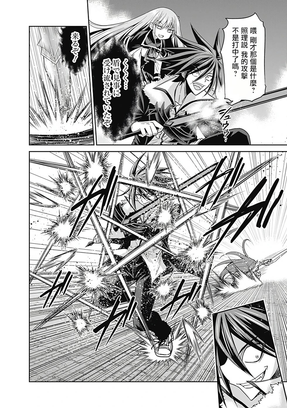第03卷汉化