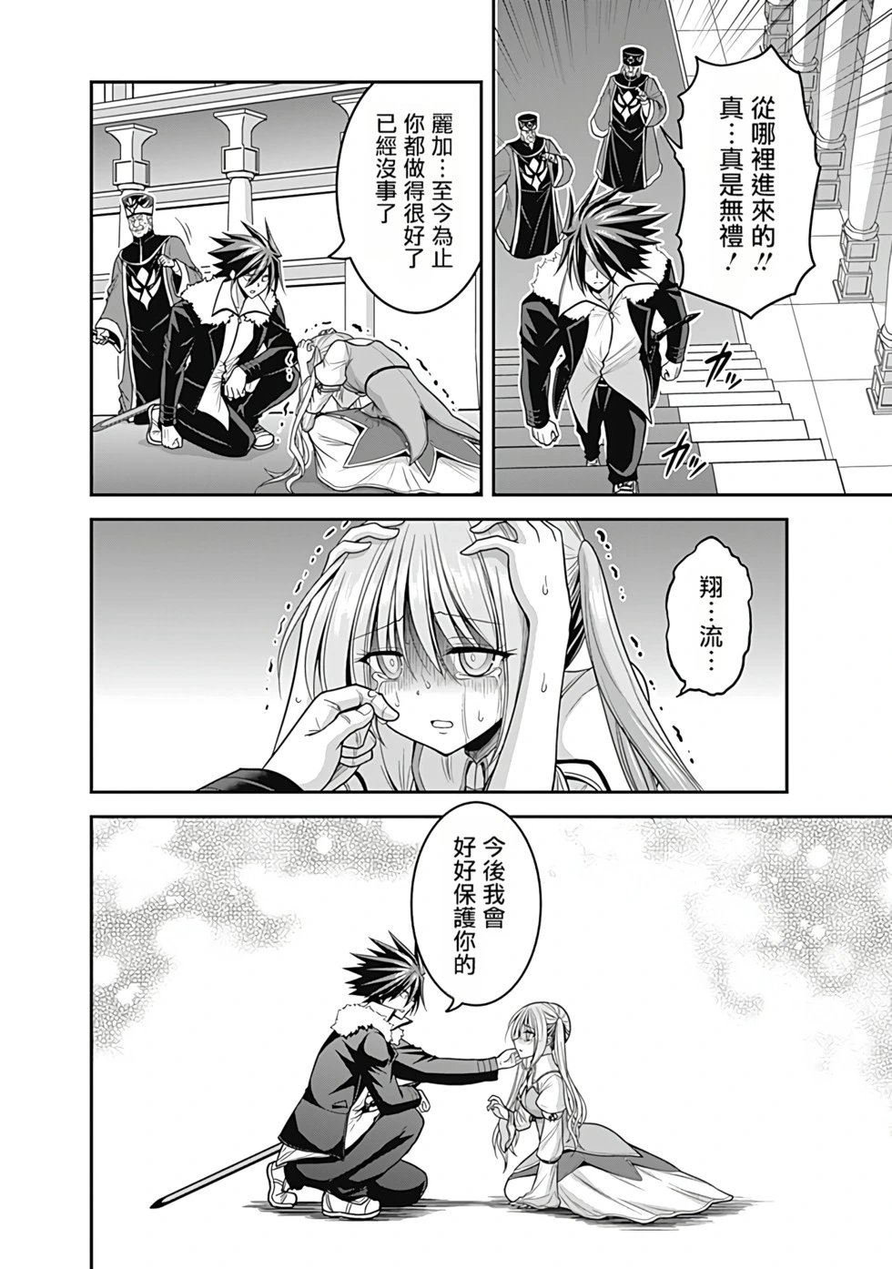 第07卷汉化