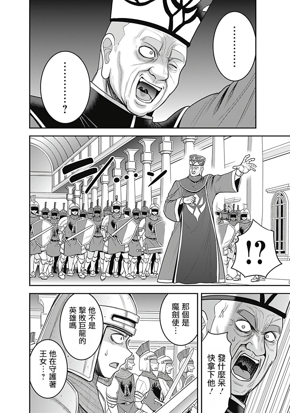 第07卷汉化