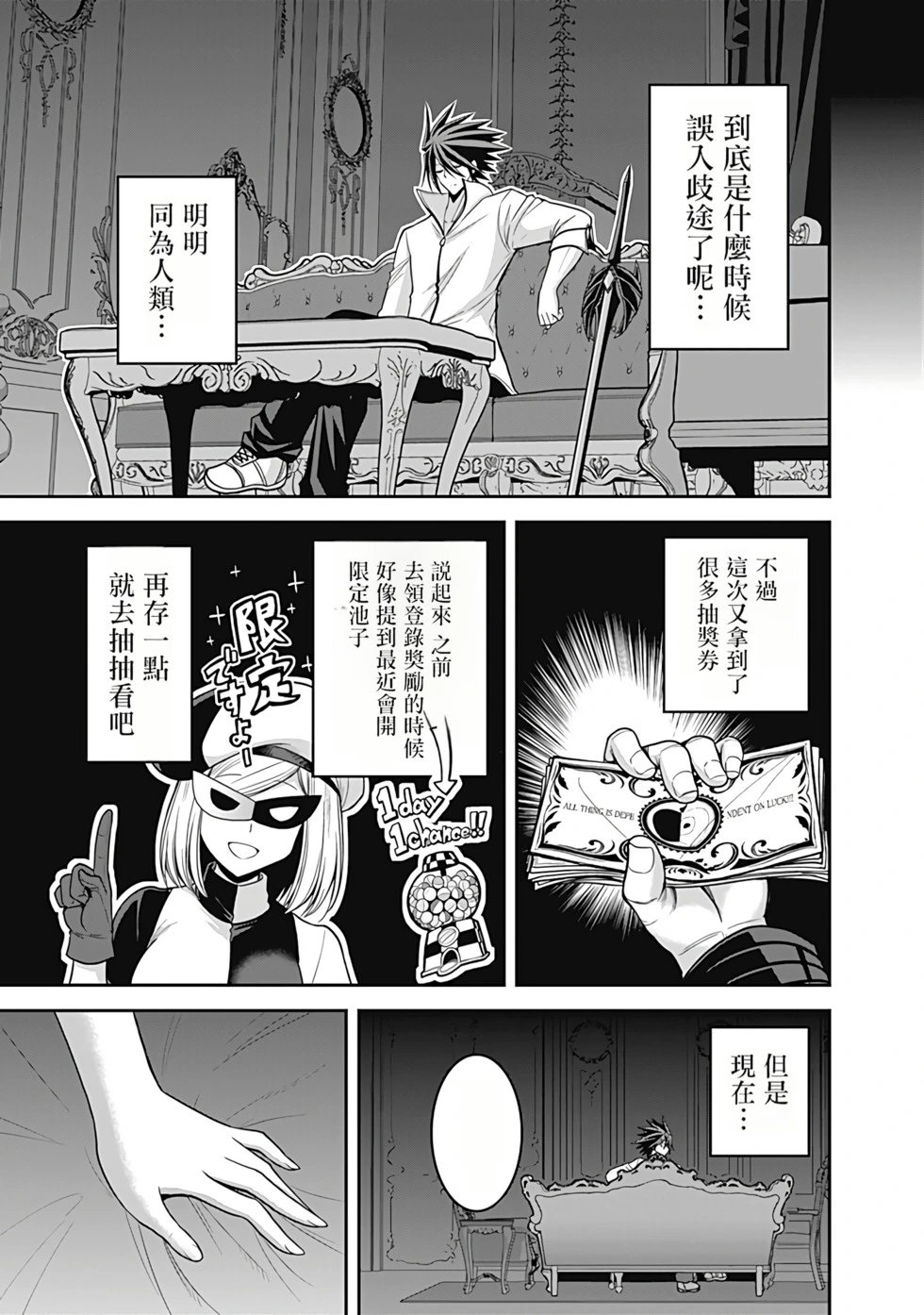 第07卷汉化