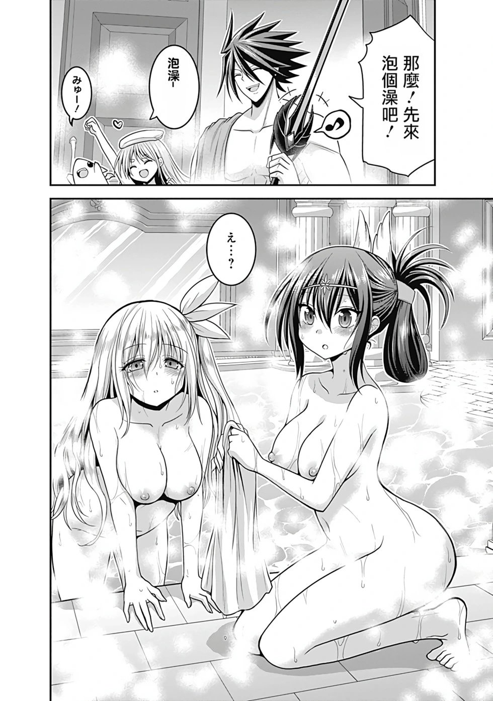 第07卷汉化