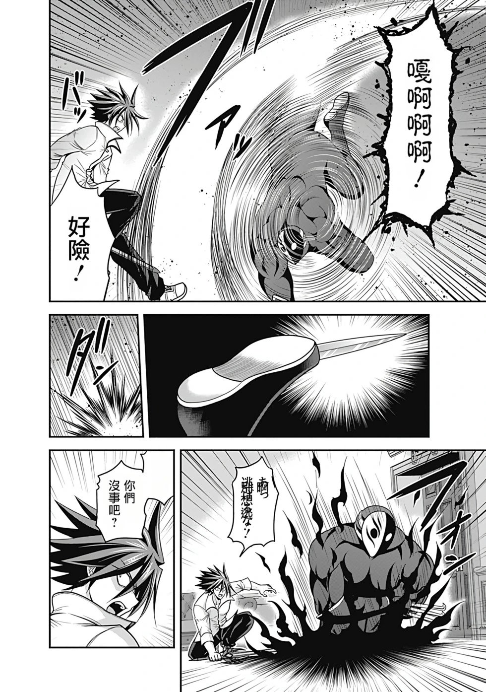 第07卷汉化