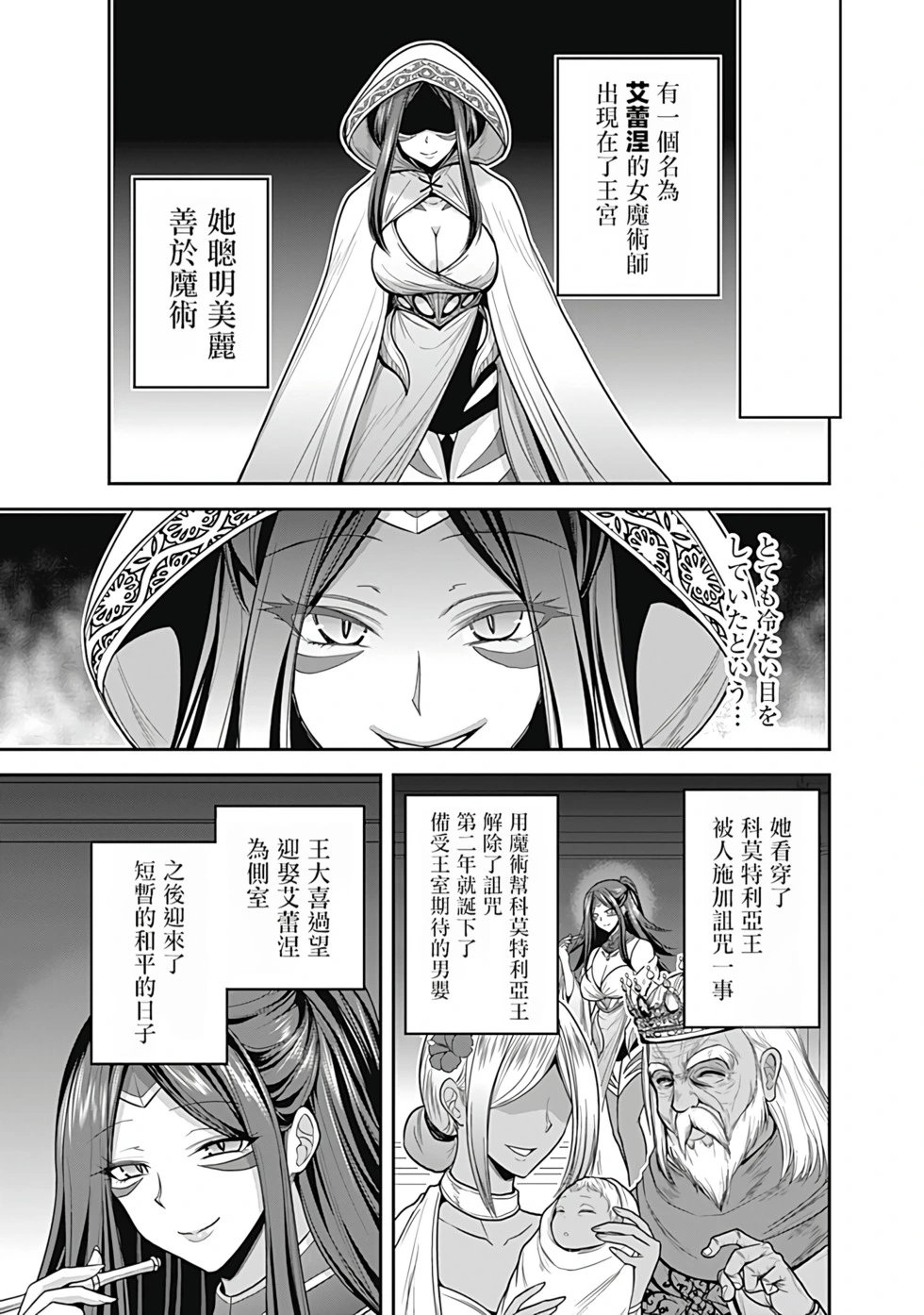 第07卷汉化
