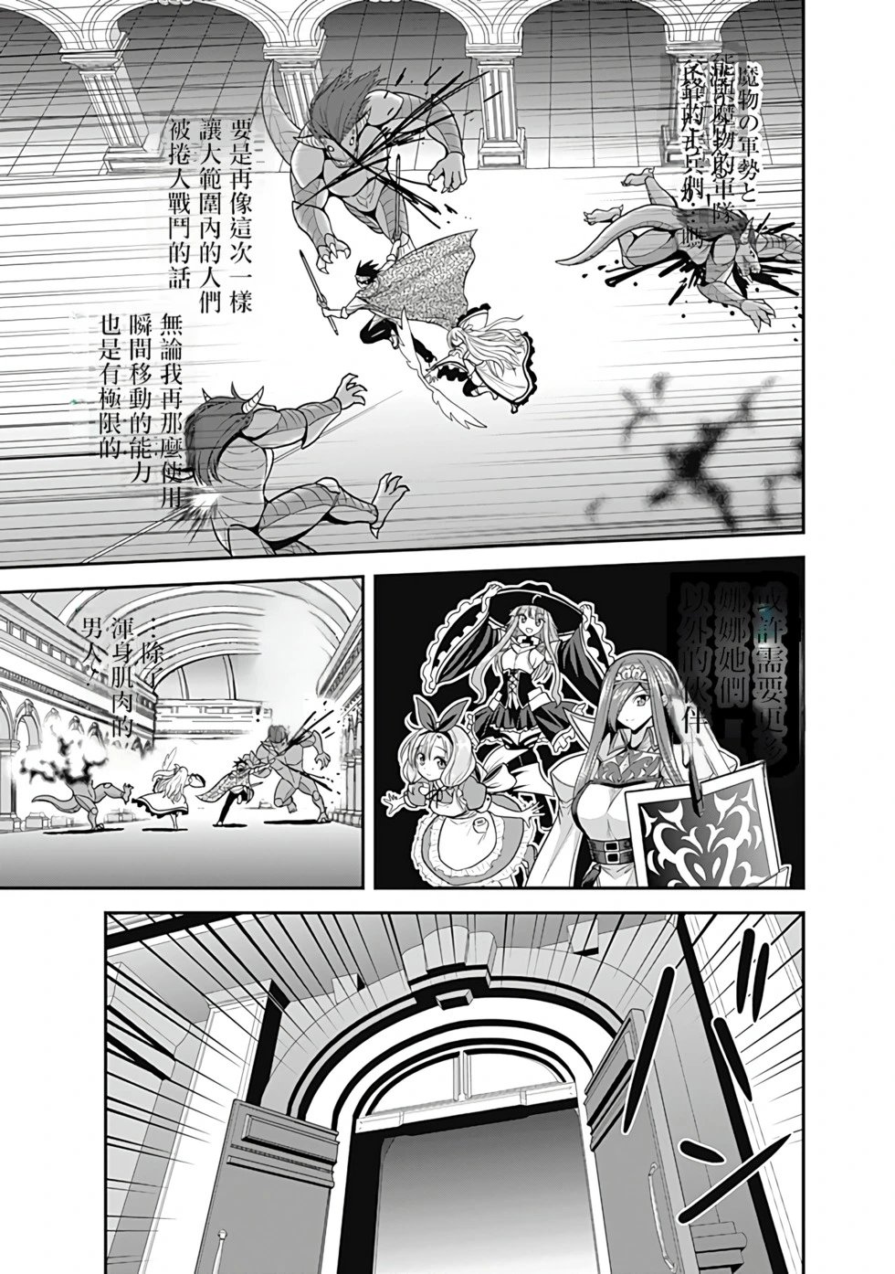 第07卷汉化