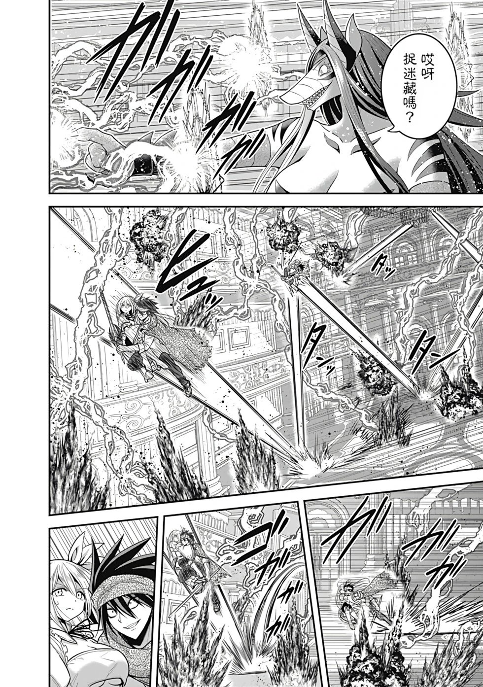 第07卷汉化