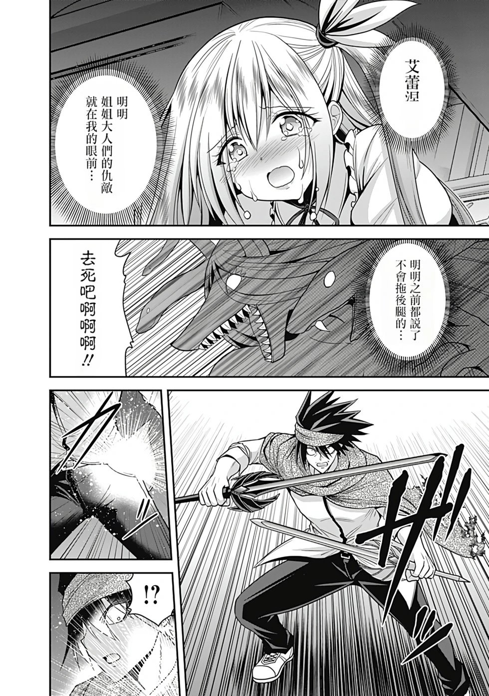 第07卷汉化