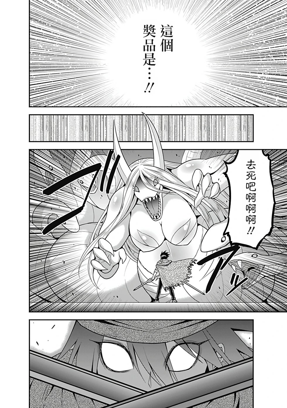 第07卷汉化