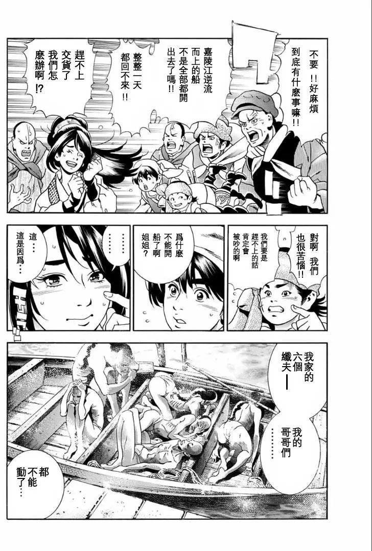 极01