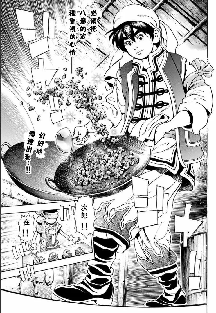 极01
